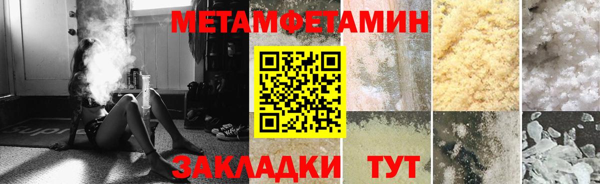 Амфетамин  АМФЕТАМИН  Вход с VPN  АМФЕТАМИН Розовый  Десногорск 