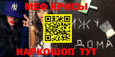 прущие грибы Лесосибирск