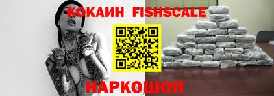 прущие грибы Лесосибирск