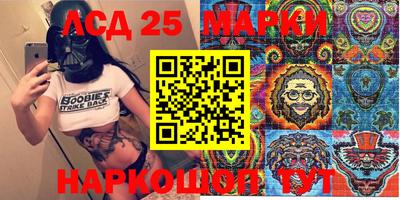прущие грибы Лесосибирск