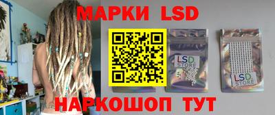 PSILOCYBIN Ливны