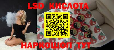 тгк Мариинск