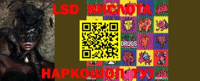 PSILOCYBIN Ливны