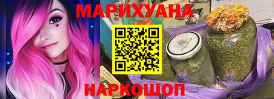 прущие грибы Лесосибирск