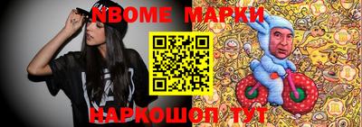 PSILOCYBIN Ливны