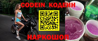 прущие грибы Лесосибирск
