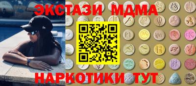 MDMA Premium VHQ Ликино-Дулёво