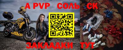 прущие грибы Лесосибирск