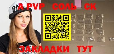 спиды Малоярославец