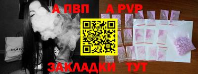 спиды Малоярославец
