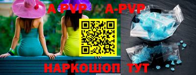 PSILOCYBIN Ливны