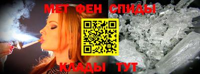 спиды Малоярославец