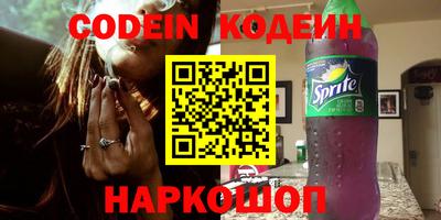 PSILOCYBIN Ливны