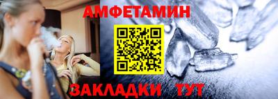 СК Малгобек