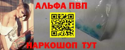 спиды Малоярославец