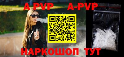 тгк Мариинск