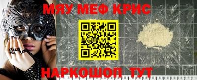прущие грибы Лесосибирск