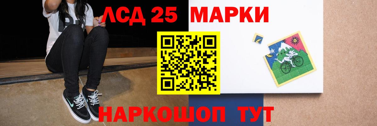 Десногорск  ЛСД экстази кислота  omg зеркало  LSD-25 экстази ecstasy  Вход с VPN 