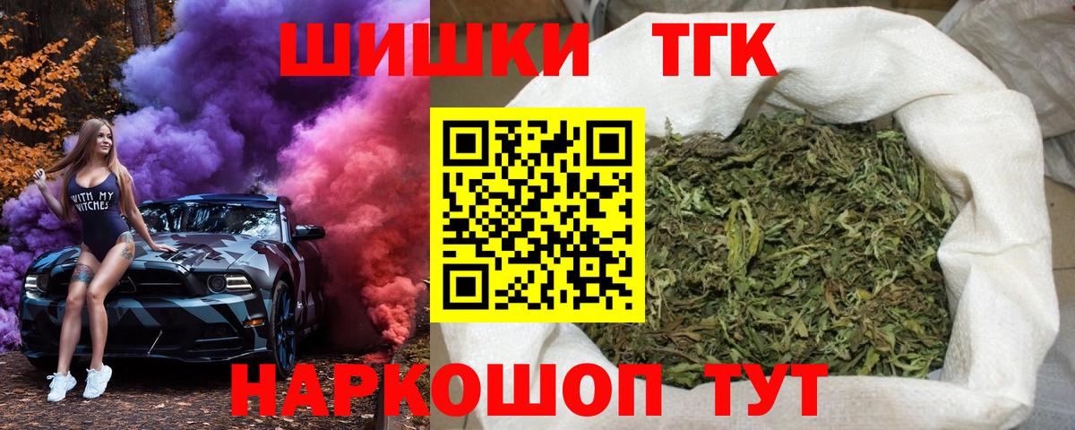 Канабис LSD WEED  Каннабис сатива  Десногорск  Вход с VPN 