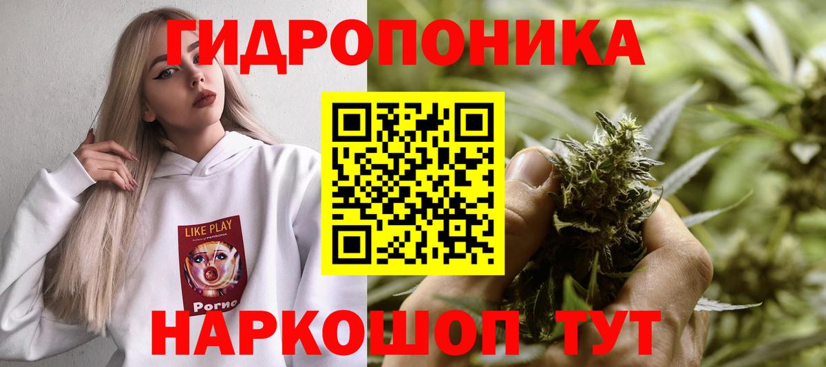 МАРИХУАНА Amnesia Десногорск